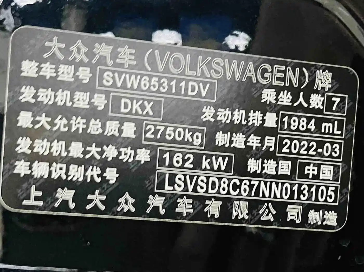 Volkswagen Viloran 2022 380TSI Premium Edition фото 11