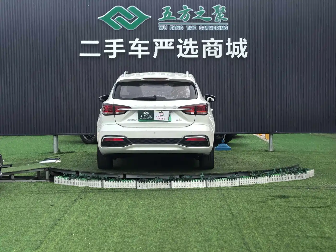 ROEWE EI5