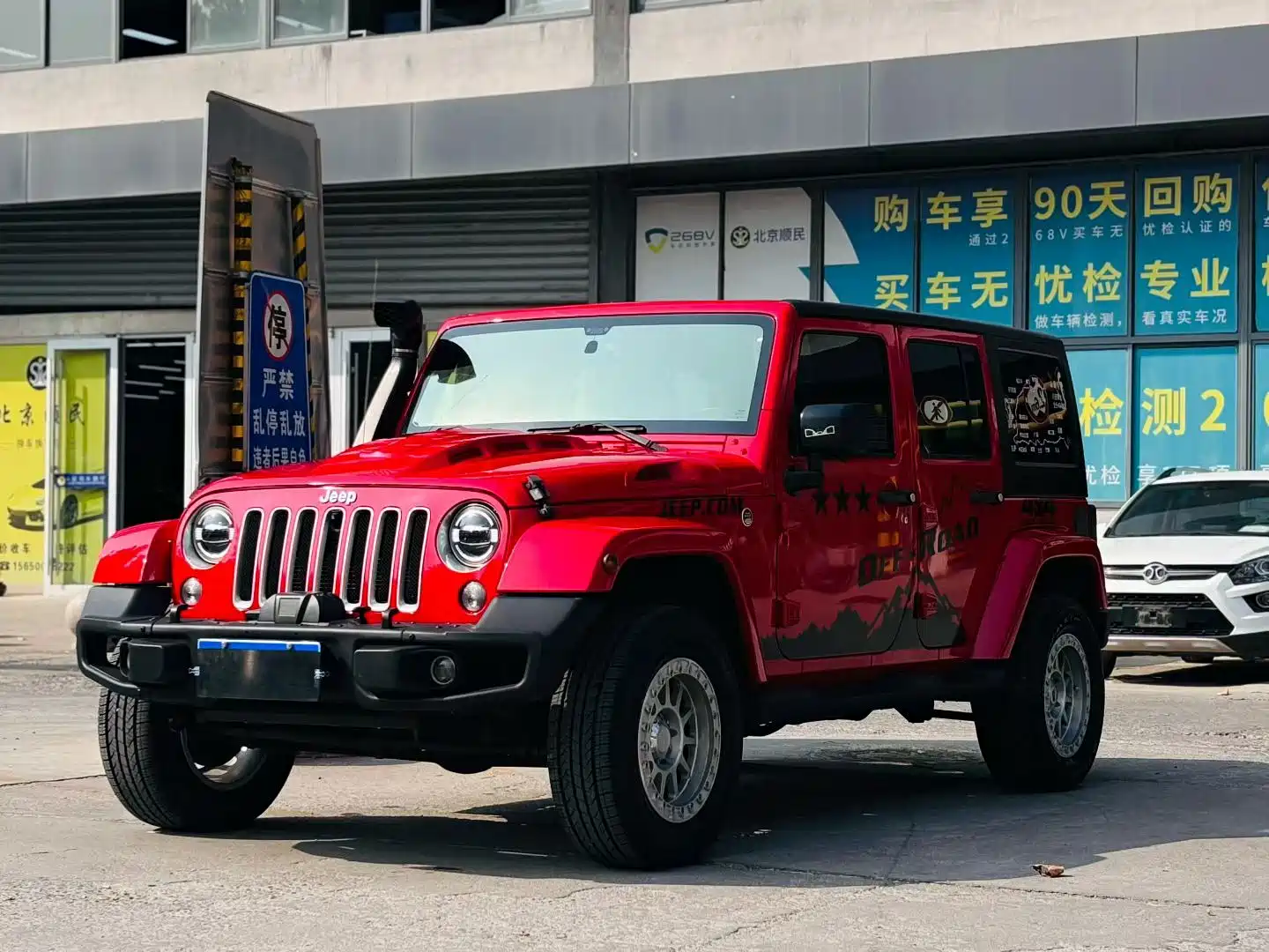Photo 3 - Jeep Wrangler