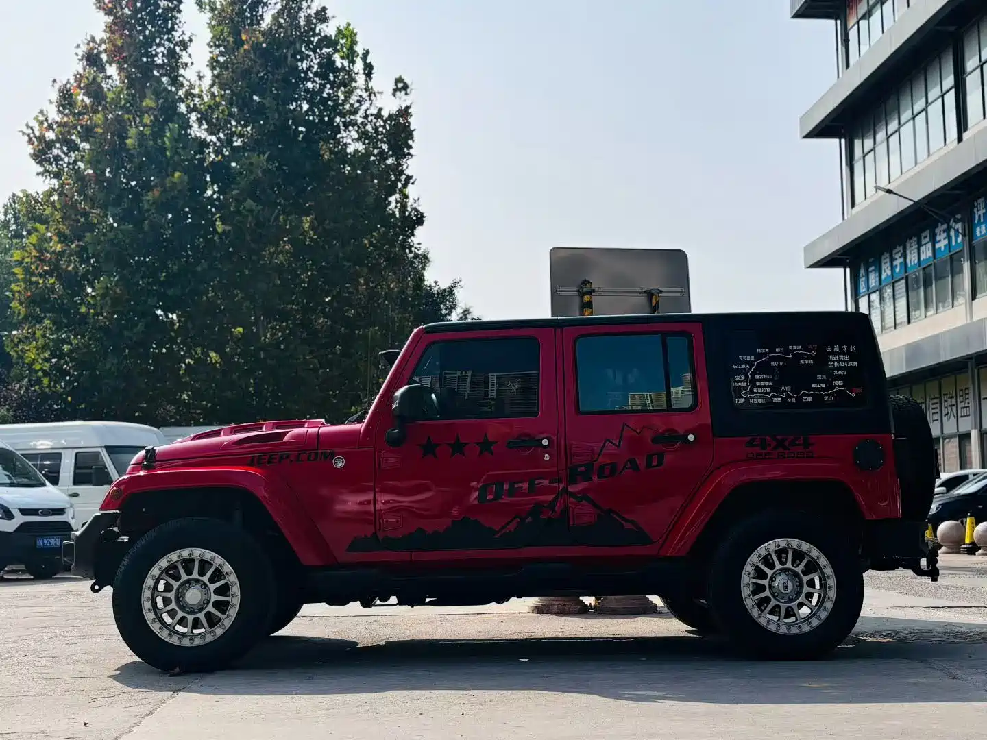 Photo 4 - Jeep Wrangler