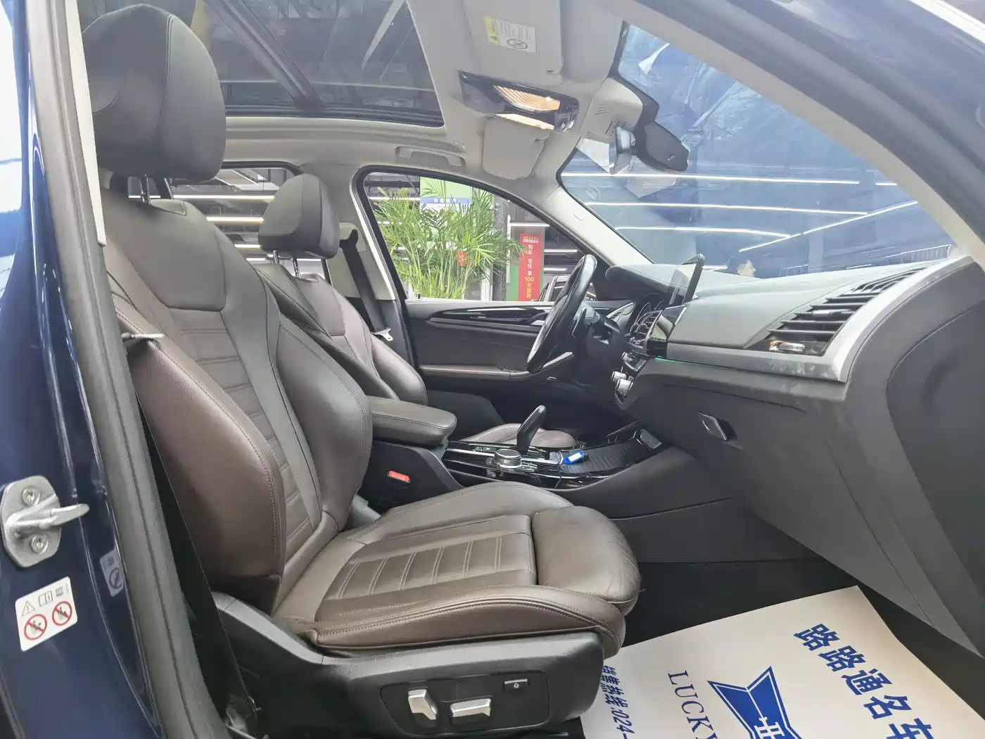 BMW X3 2018 xDrive28i M Sport Package China VI фото 8
