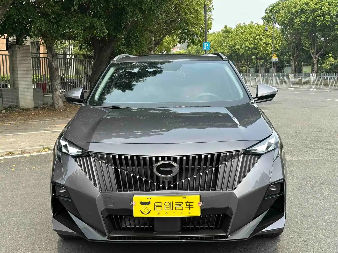GAC Trumpchi Trumpchi GS3 2023 Shadow Speed 270T Power Enjoyment Edition фото 2