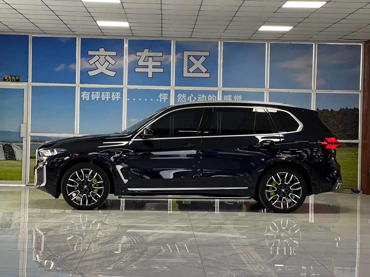 BMW X5 2023 xDrive 40Li M Sport Package фото 4