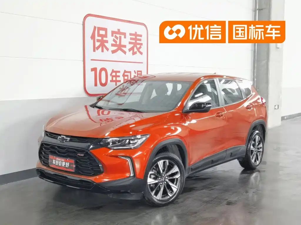 Chevrolet Trax 2023 2022 Trax RS 1.5T CVT Cool