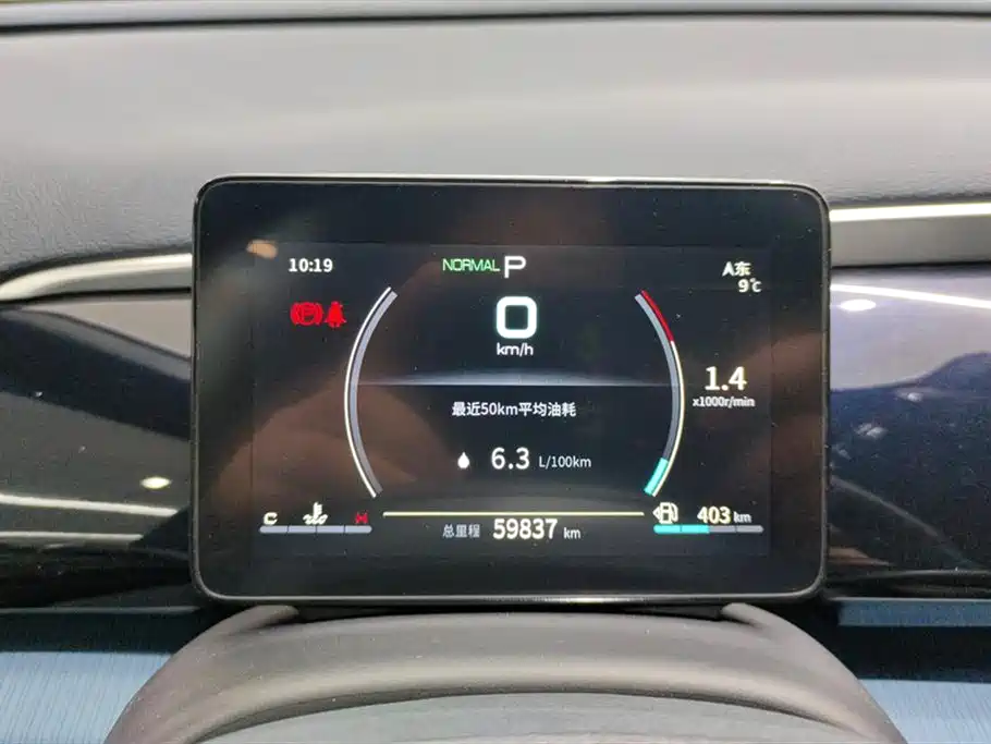BYD Song Pro 2021 1.5T Automatic Xiaoyun Luxury фото 14