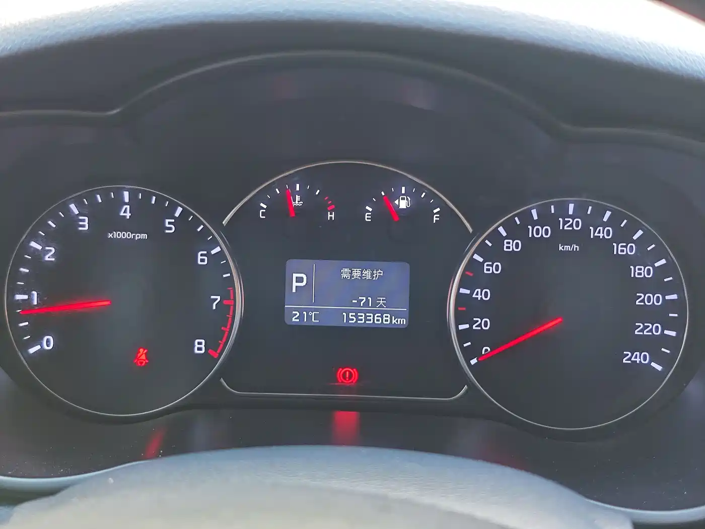 Kia Carens 2013 2.0L 7-Seat Auto Standard China IV фото 16
