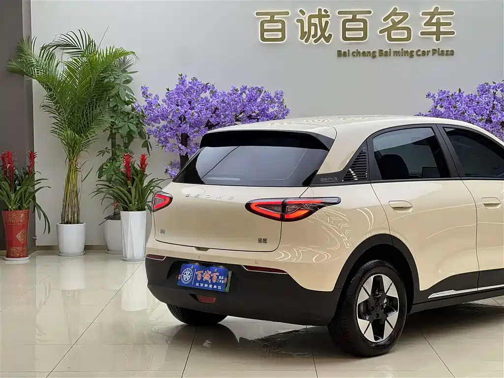 GEELY GALAXY STAR WISH
