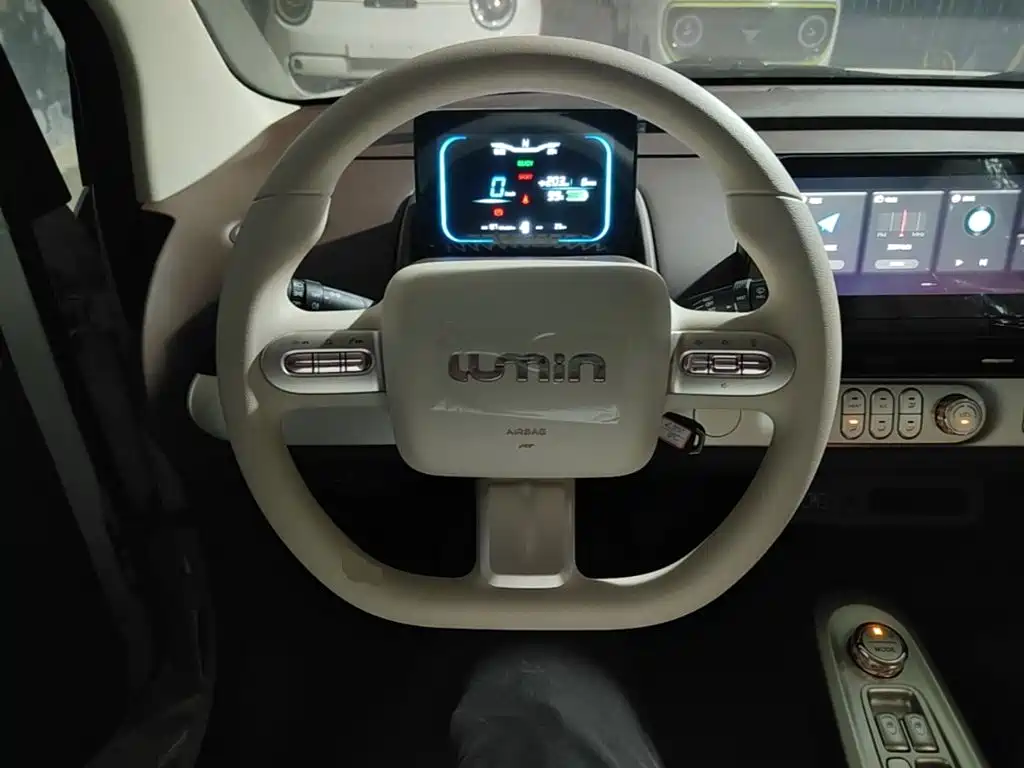 Changan Lumin 2026 2026 Model Treasure Edition 205km Sweet Rice Guoxuan