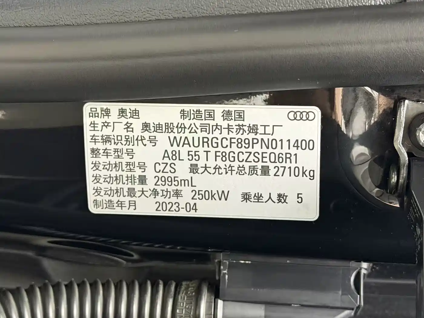 Audi A8 2023 A8L 55 TFSI quattro Flagship фото 36
