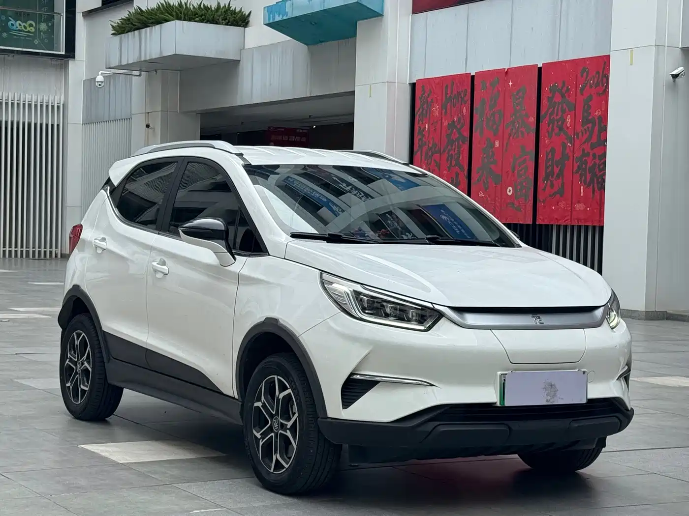 BYD Yuan Pro 2021 2021 401KM Luxury Model