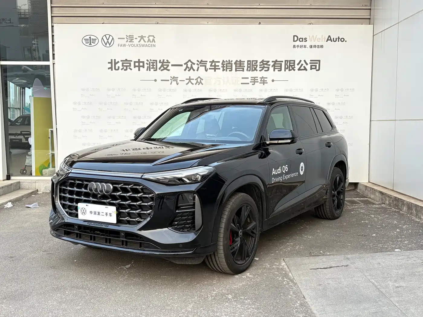 AUDI Q6 2025