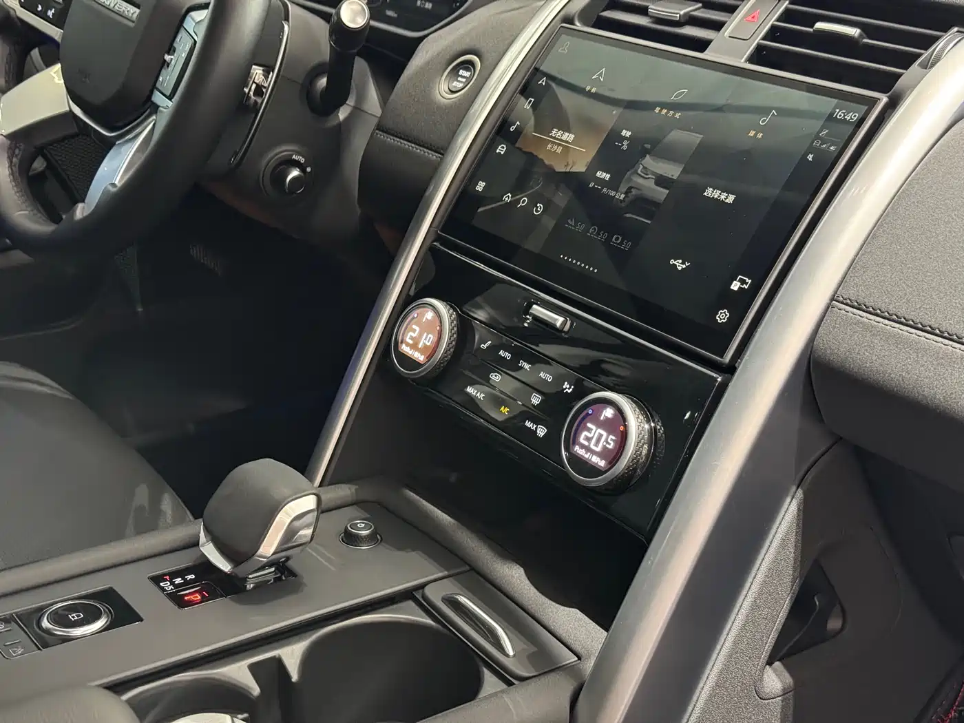 Land Rover Discovery 2024 Model 360PS S фото 14