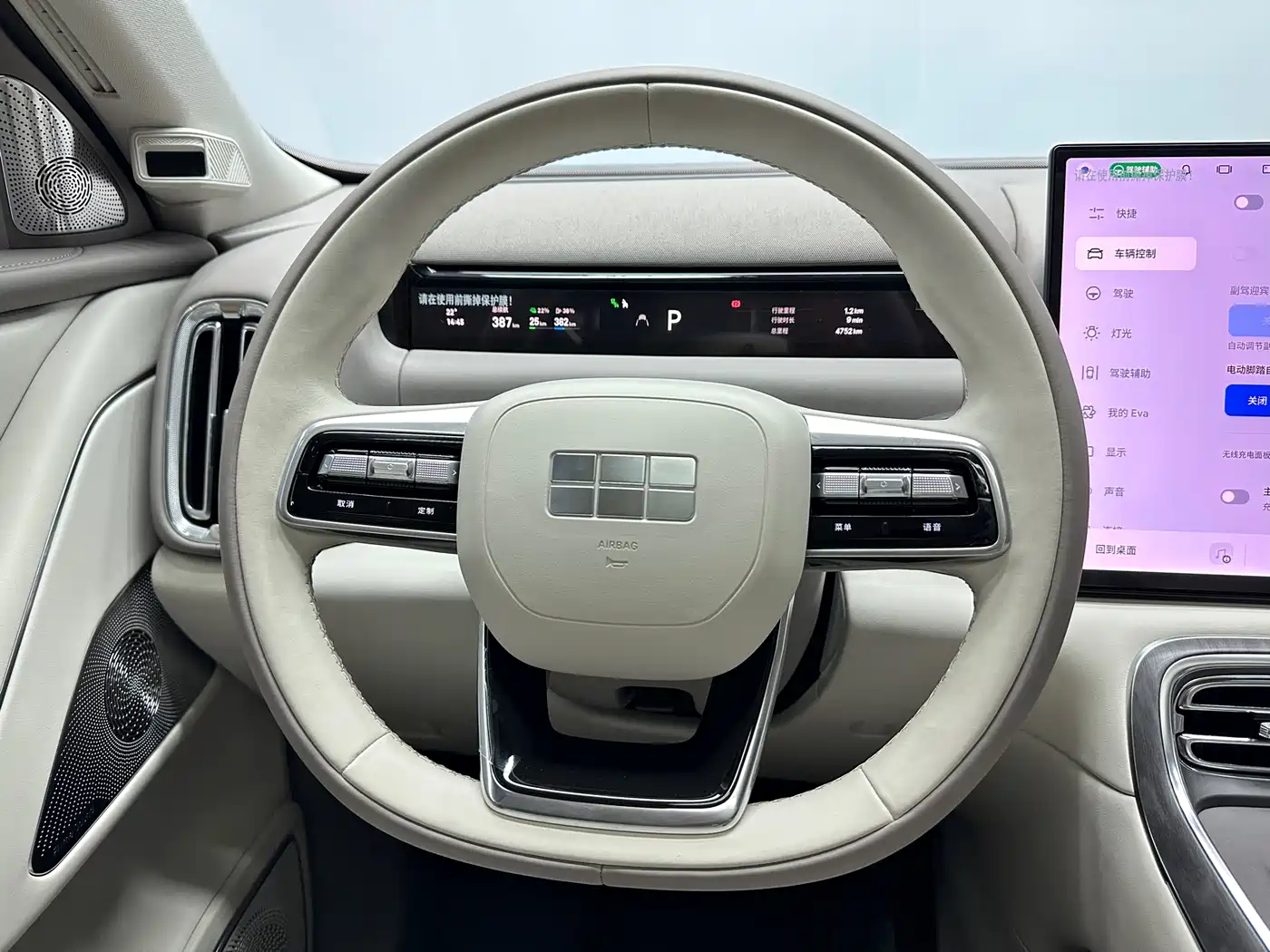 Geely Galaxy Galaxy M9 2025 Base Model фото 20