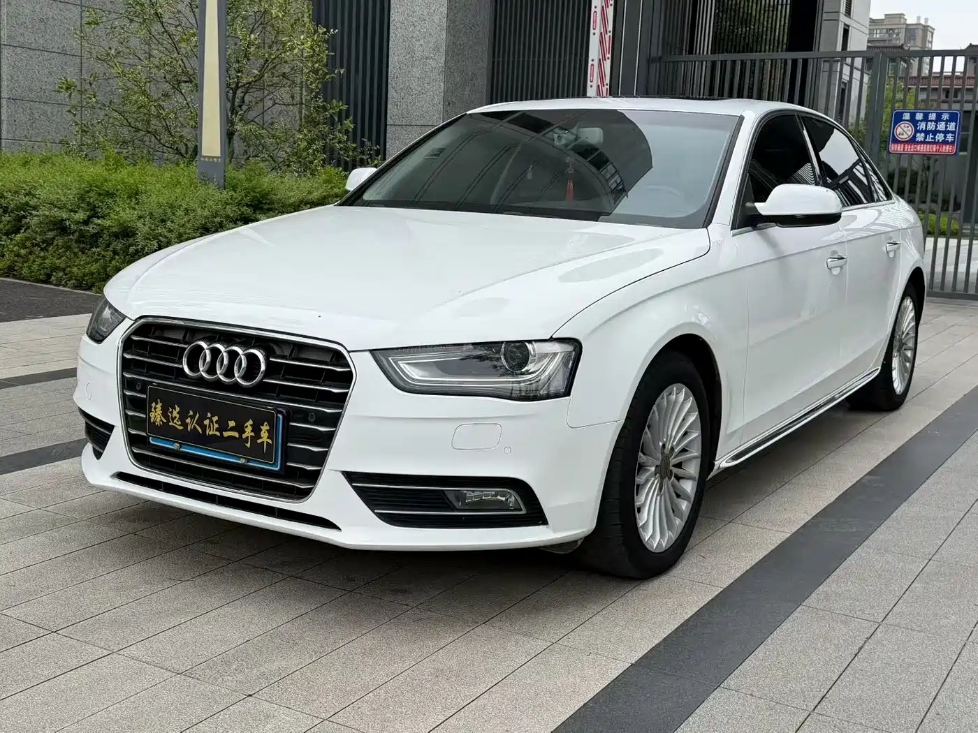 Audi A4L 2016 35 TFSI Collector's Edition Automatic Standard