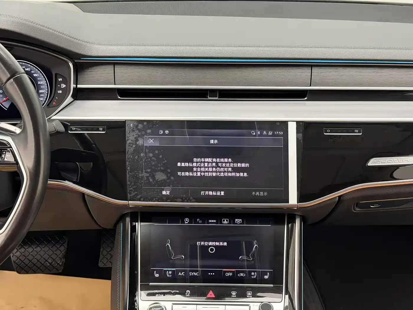 Audi A8 2023 A8L 50 TFSI quattro Exclusive фото 18