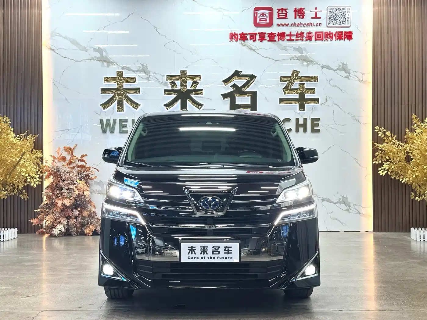 Toyota Vellfire 2021 Crown Hybrid 2.5L HV Luxury Edition фото 2