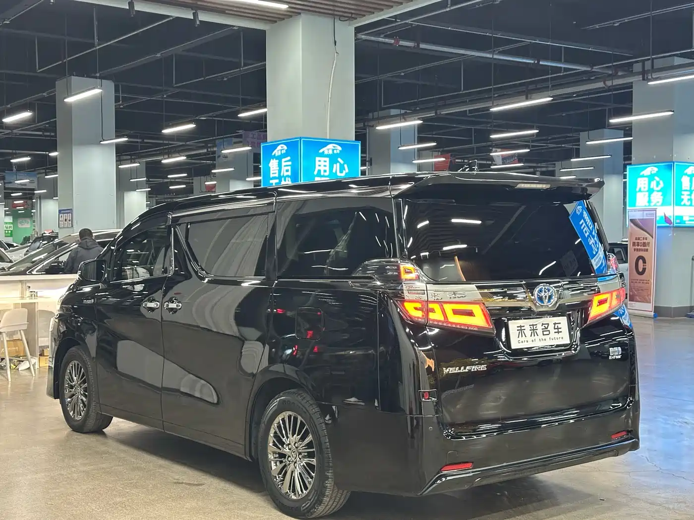 Toyota Vellfire 2021 Crown Hybrid 2.5L HV Luxury Edition фото 15