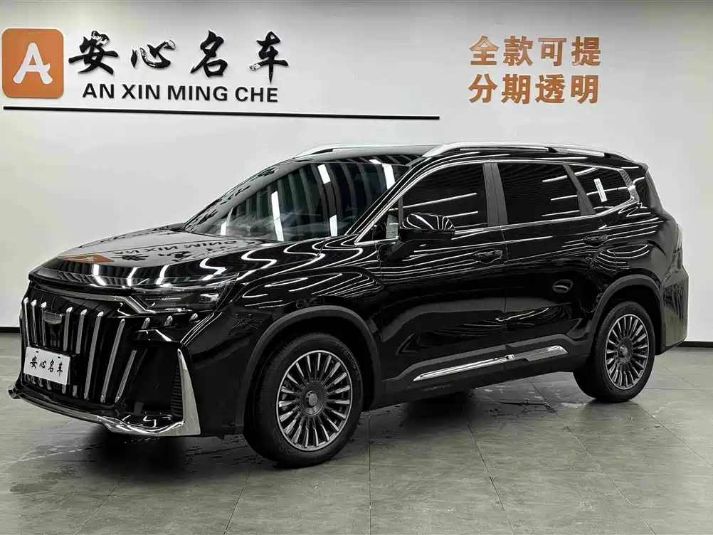 Geely Haoyue L 2025 2.0T DCT Exclusive