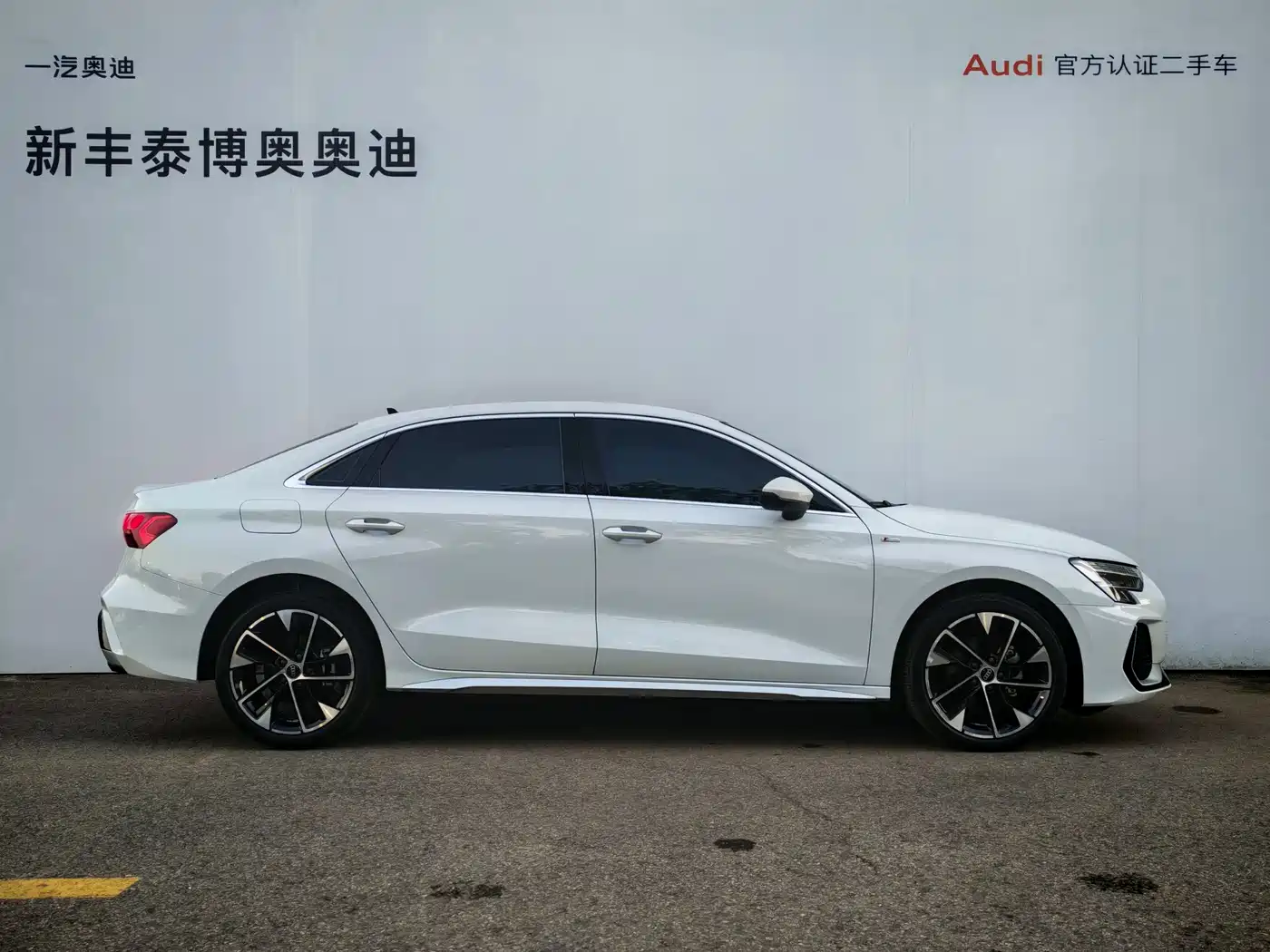 2026 Audi A3