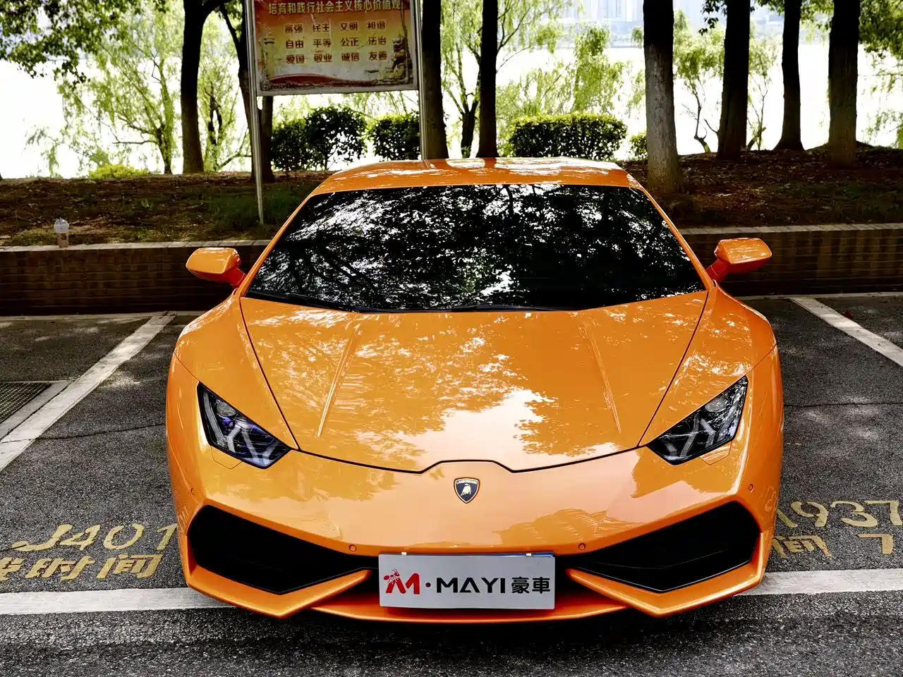 Lamborghini Huracán 2014 LP 610-4