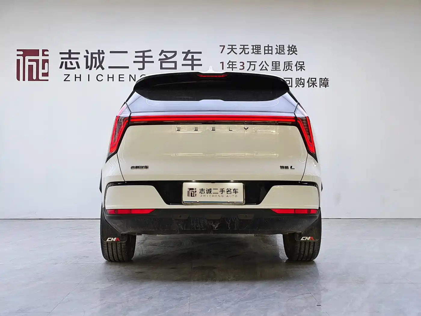 GEELY AUTOMOBILE BOYUE L