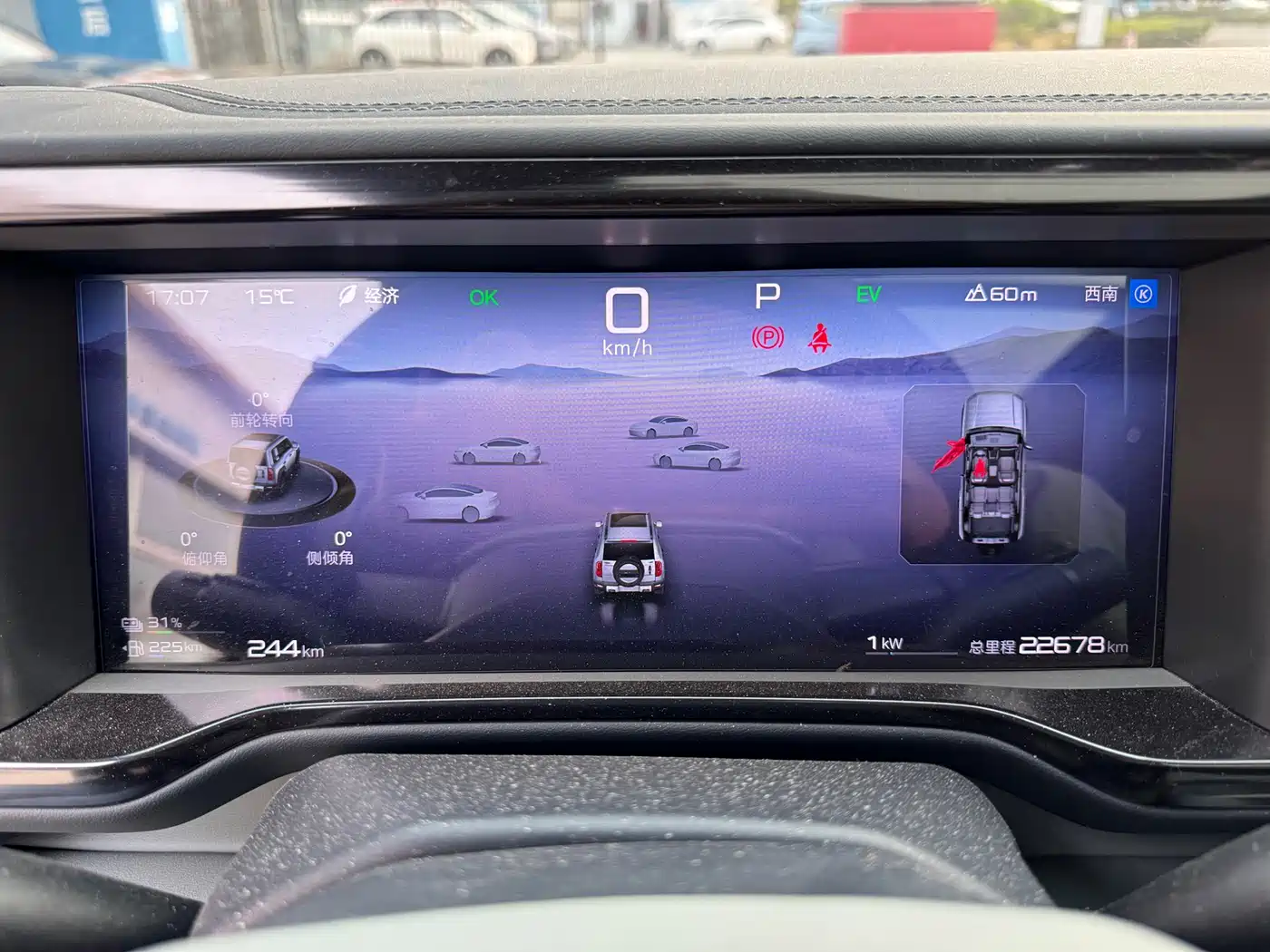 FANG CHENG BAO LEOPARD 5