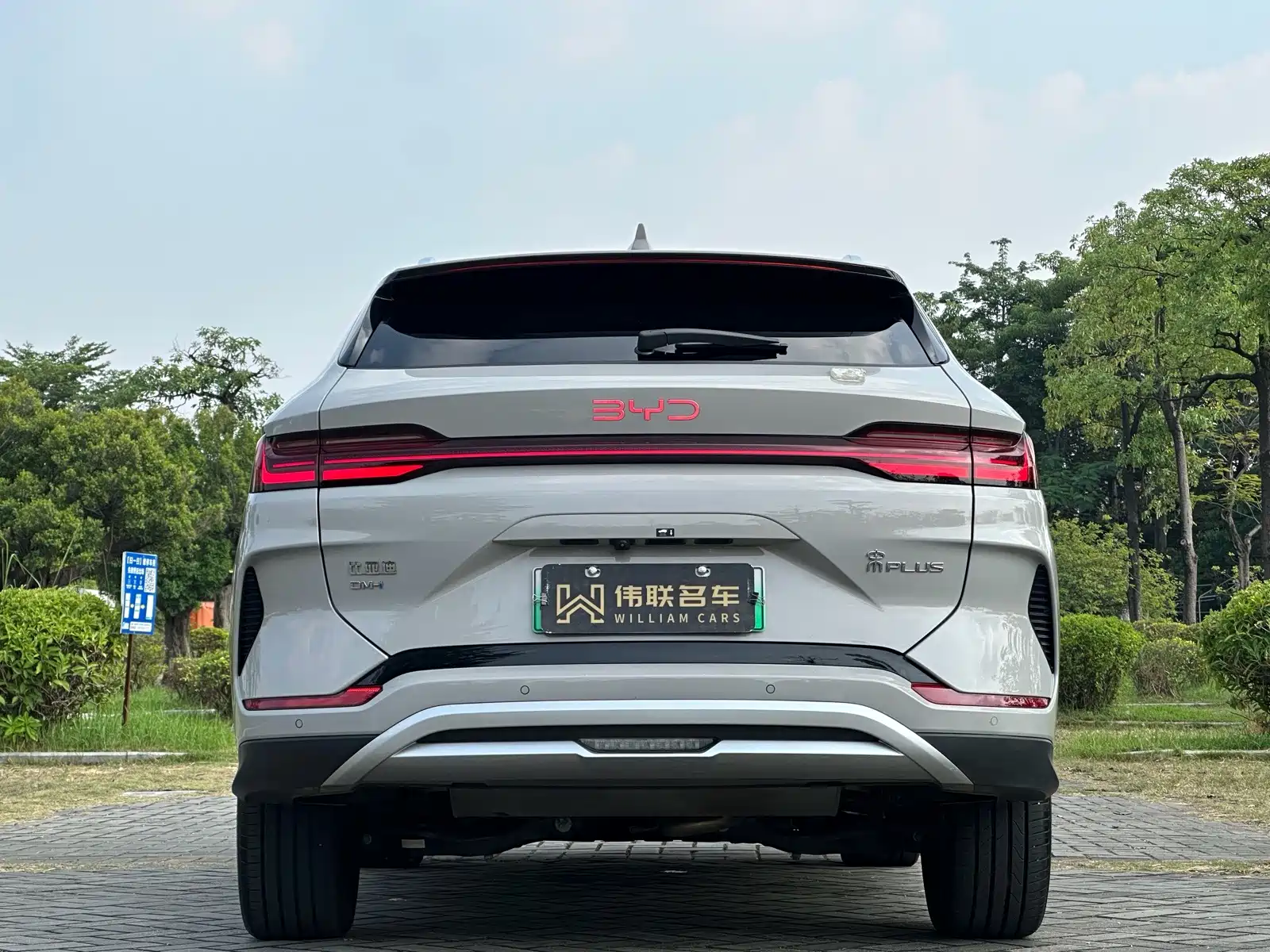 صورة 5 - BYD Song PLUS PHEV