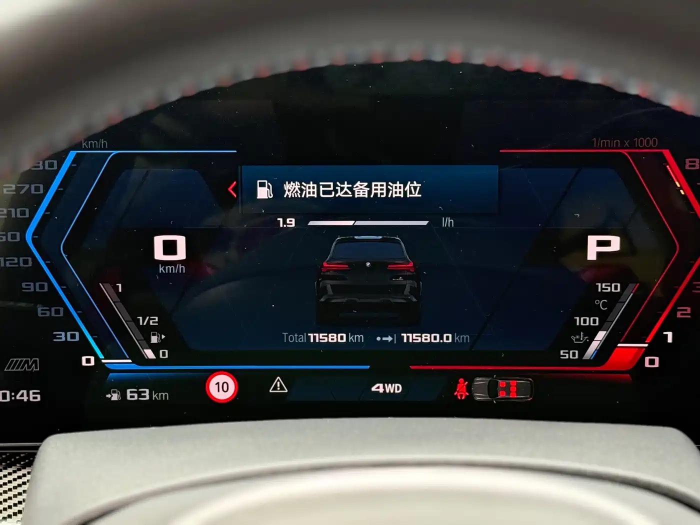 BMW X5 M 2023 Model X5 M Thunder Edition фото 10