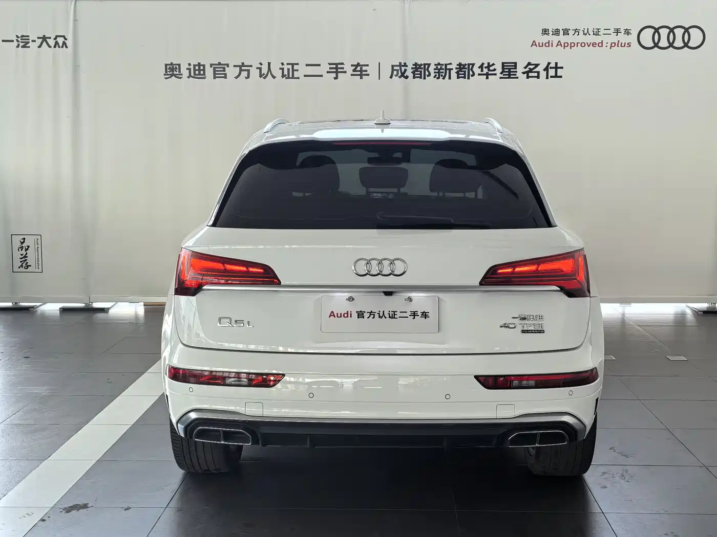 Audi Q5L 2022 40T Luxury Dynamic фото 4