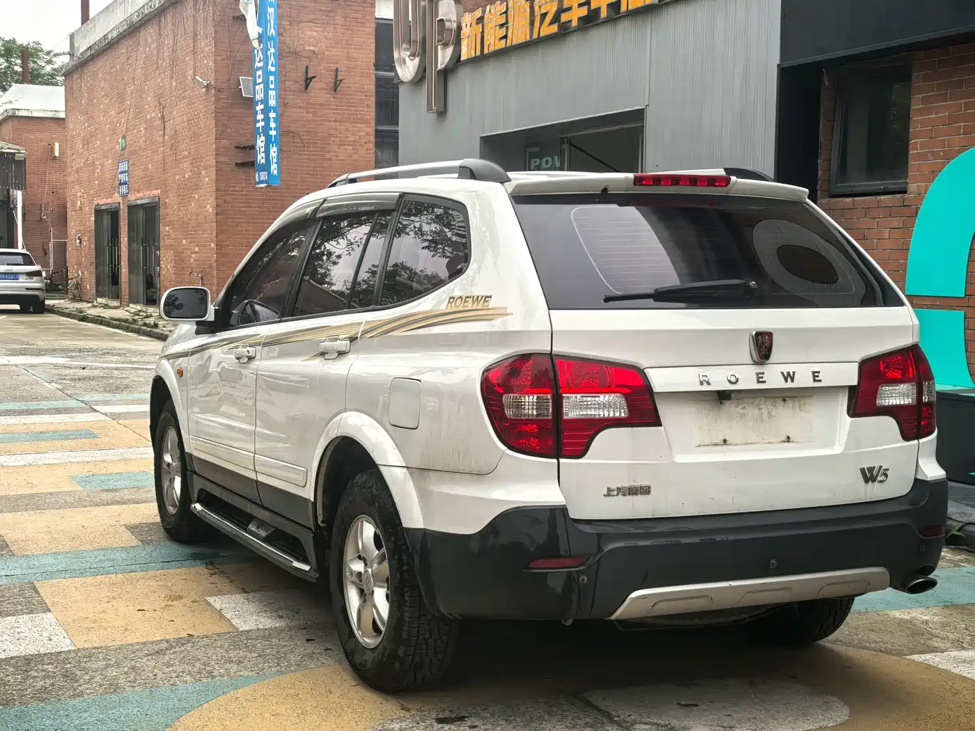 Roewe W5 2016 2014 1.8T 2WD Automatic Victory Special Edition