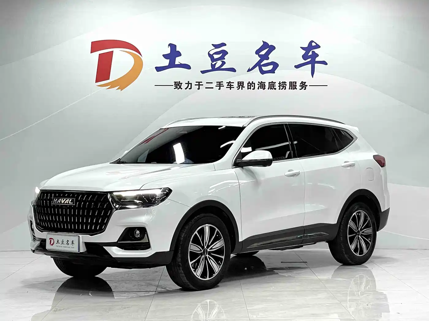 HAVAL H6 2023