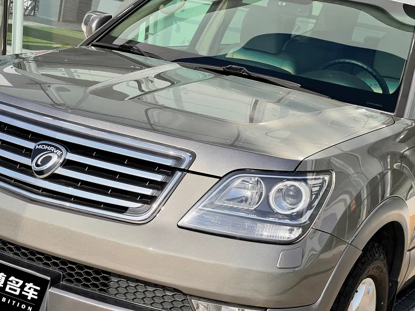 Kia Borego 2010 2008 3.8L Luxury Edition China IV