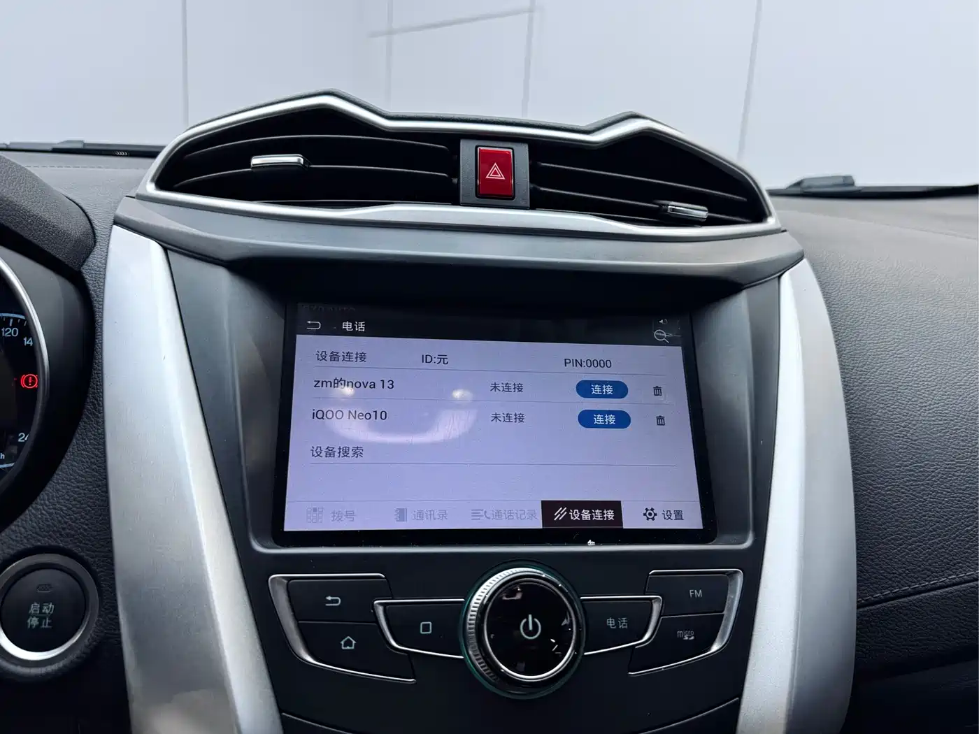 BYD Yuan 2017 1.5L Auto Cool Connect фото 12