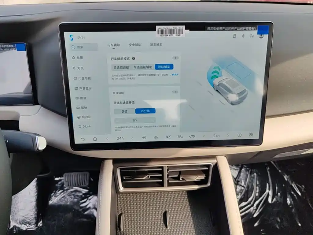 BYD Yuan UP 2026 2025 Smart Drive Edition 401KM Vitality Version