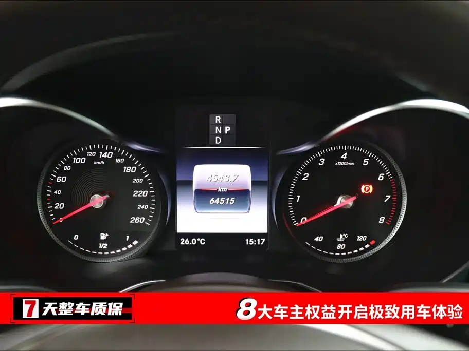 Mercedes-Benz GLC 2019 Model GLC 200 L 4MATIC фото 3