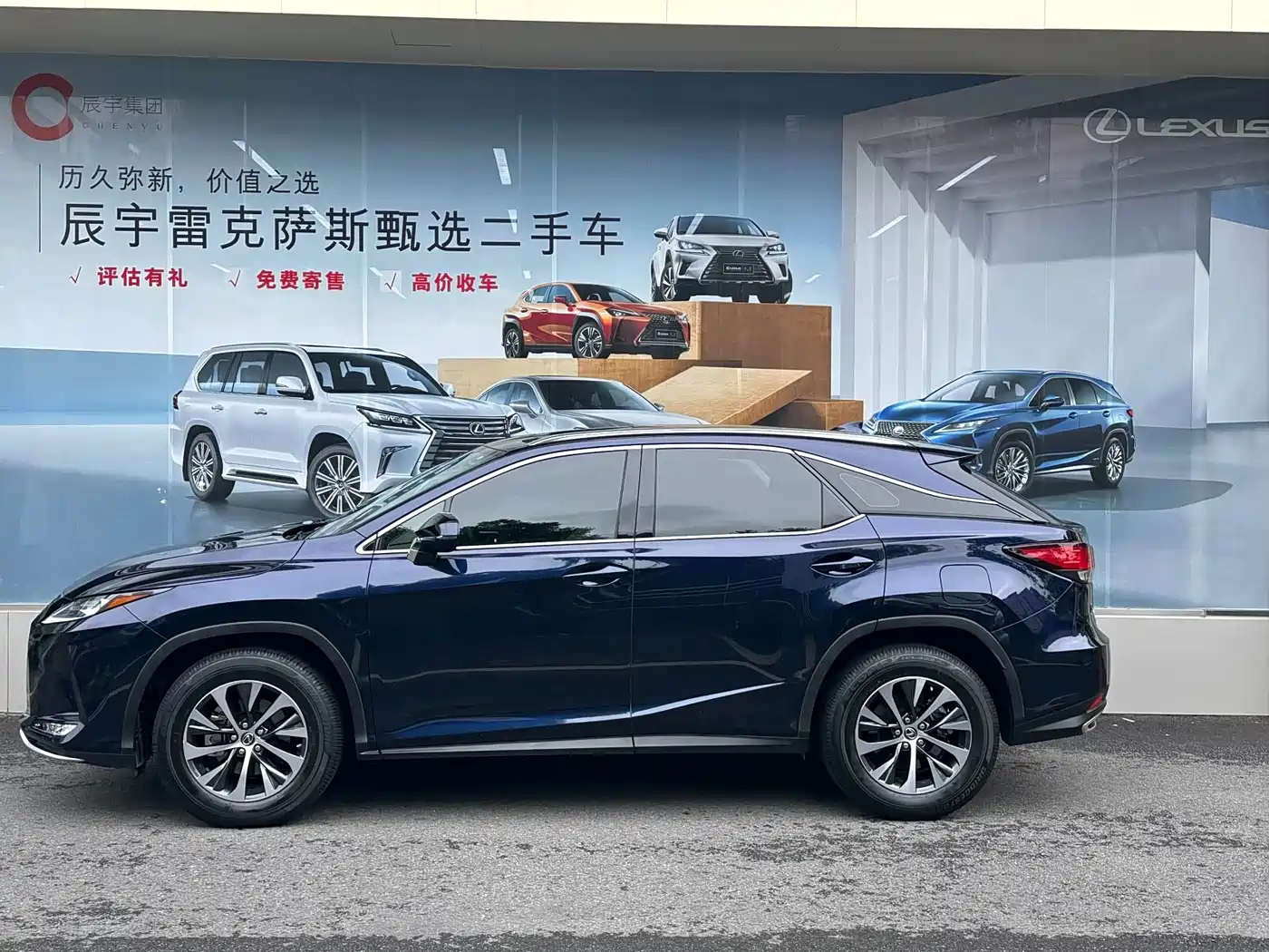 LEXUS RX