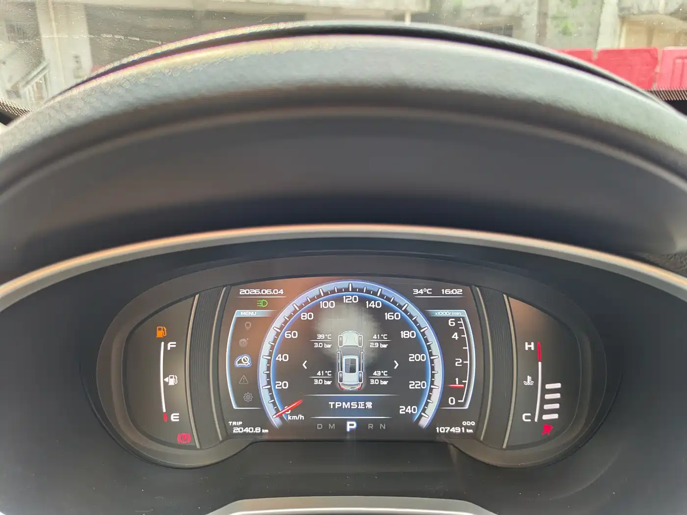 Geely Boyue 2016 2016 1.8TD Automatic Prestige Type