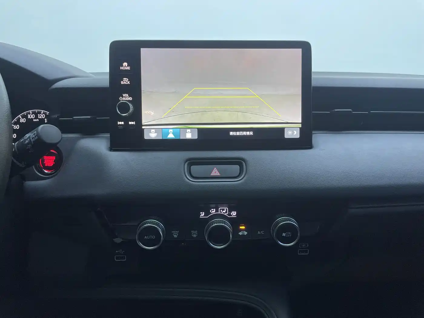 Honda Vezel 2024 2023 1.5L CVT Technology Edition