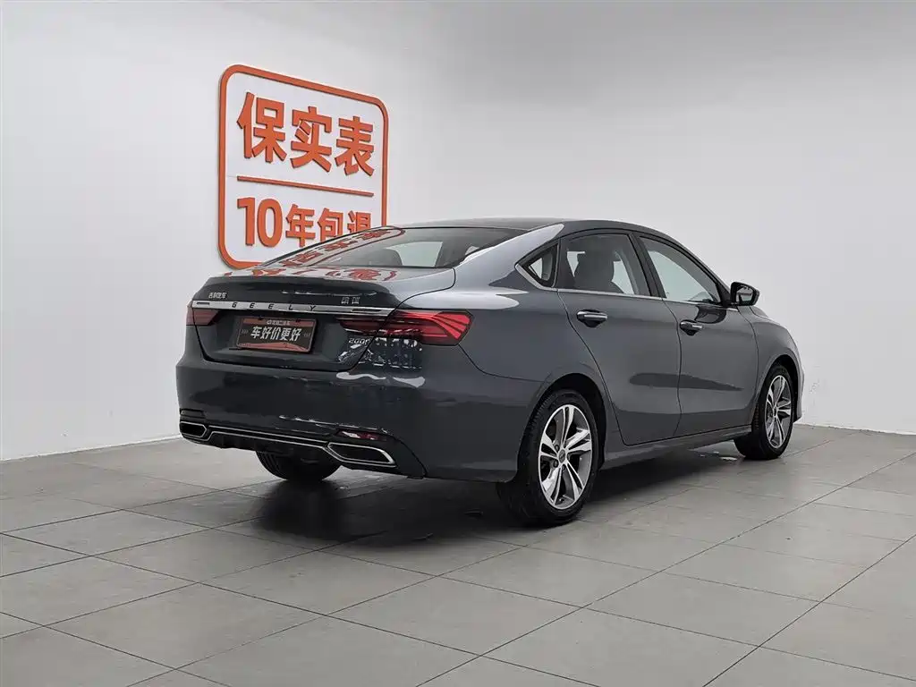 GEELY AUTOMOBILE BINRUI