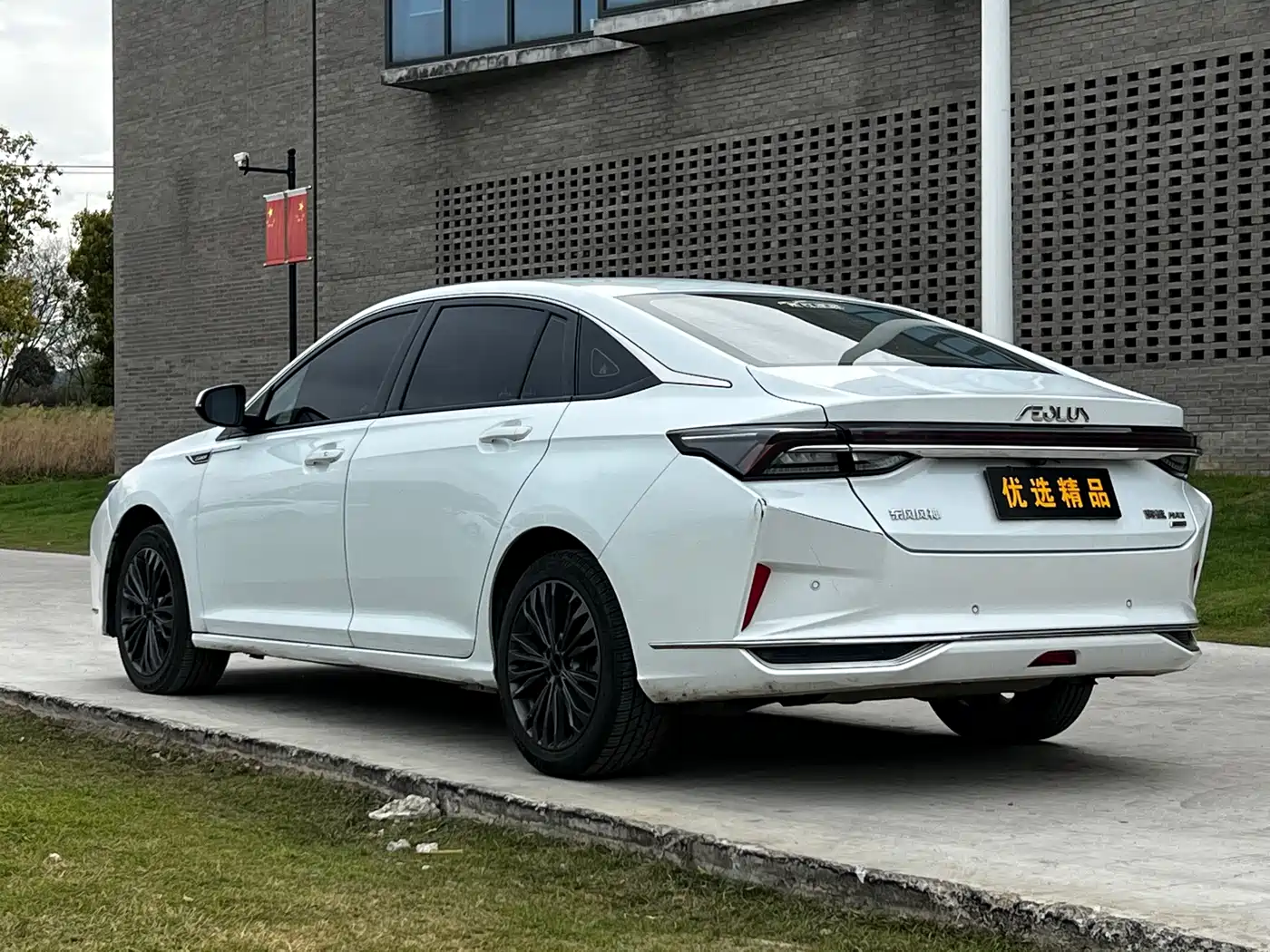 DONGFENG FENGSHEN YI HYUN MAX