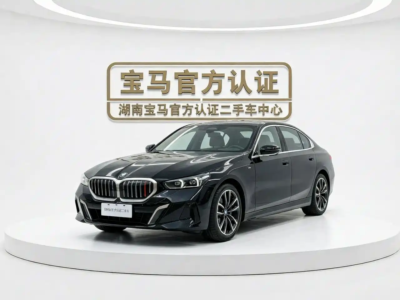 BMW 5 Series 2024 525Li M Sport Package
