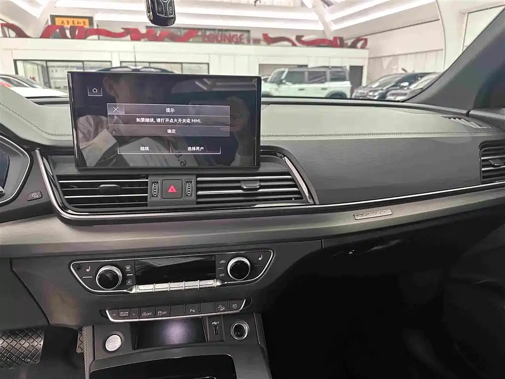 Audi Q5L 2026 2025 Model Year Facelift 45th Anniversary Edition 40 TFSI Luxury Dynamic
