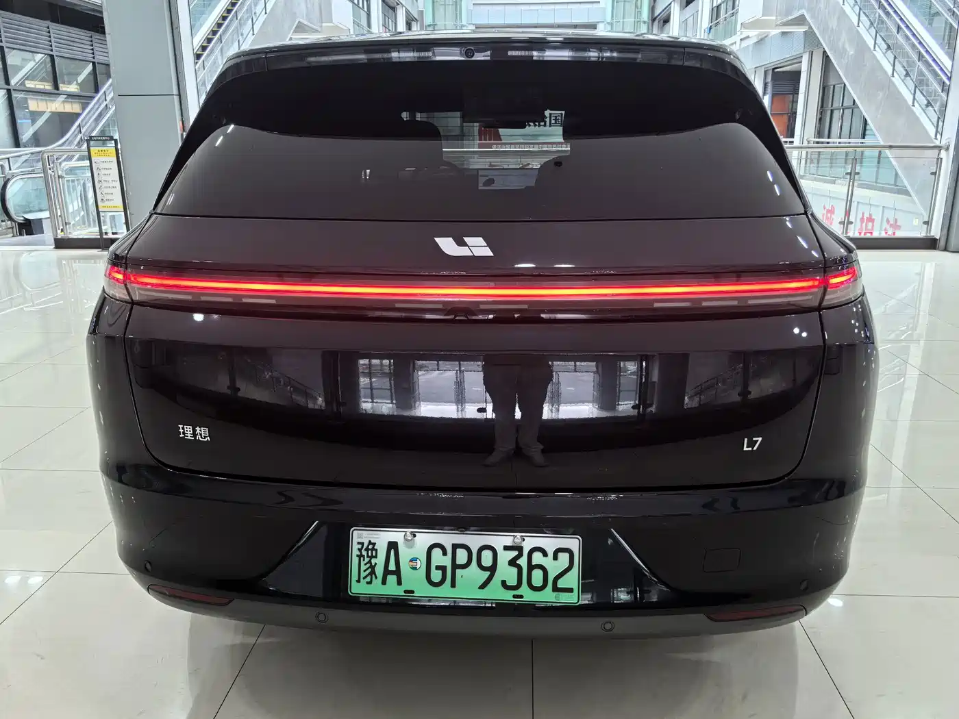 Li Auto L7 2023 2023 Max
