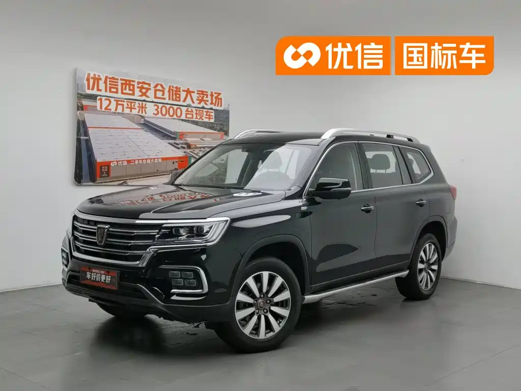 Roewe RX8 2021 2019 30T Intelligent Internet 2WD Flagship Edition