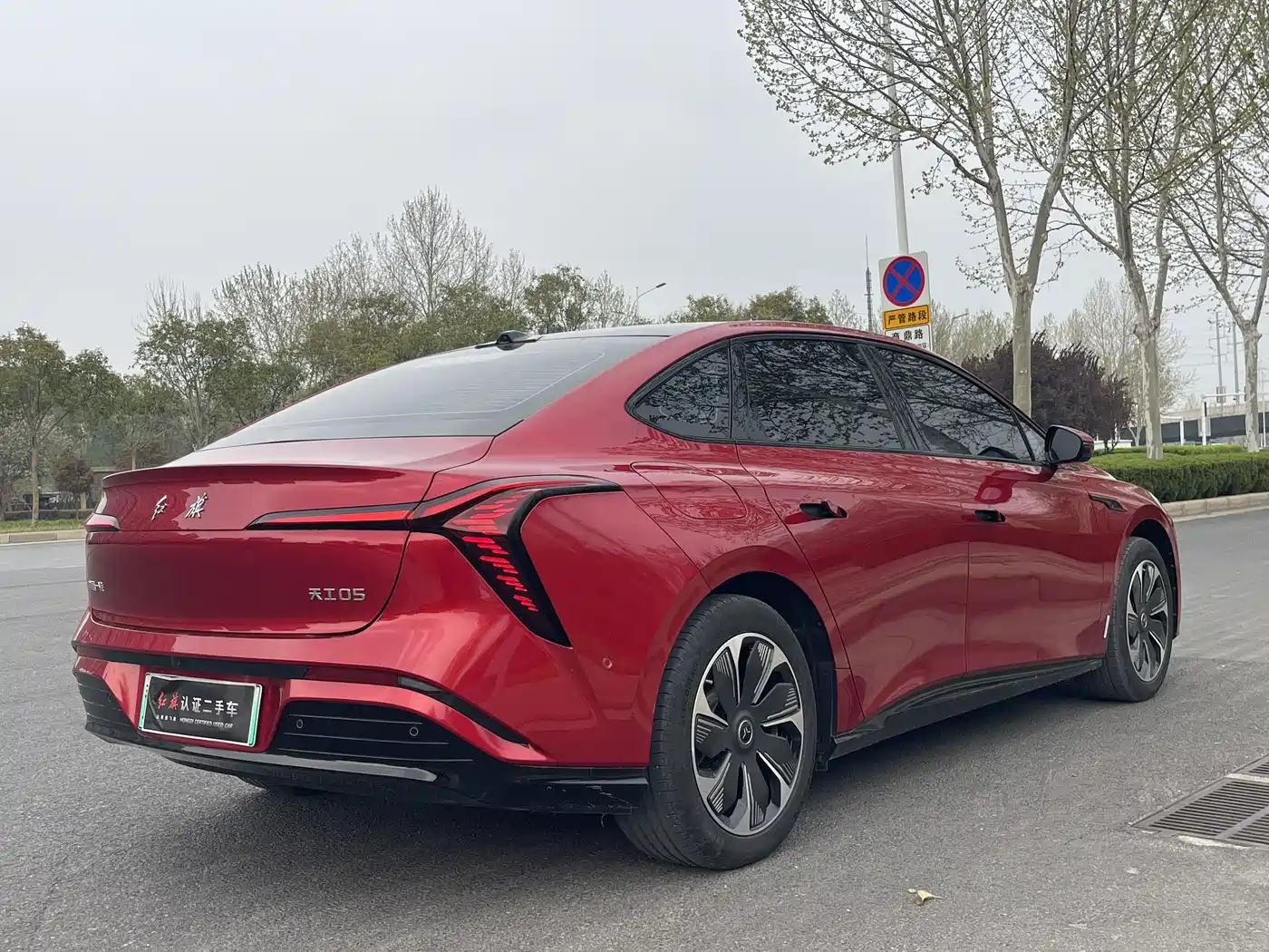 Hongqi HONGQI TIANGONG 05