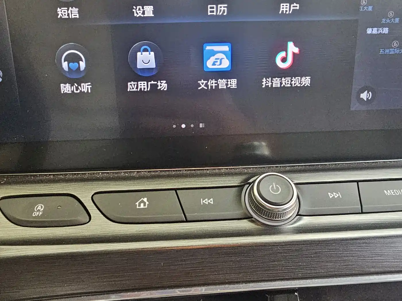 Buick GL8 2021 Land Business Class 652T Luxury фото 29