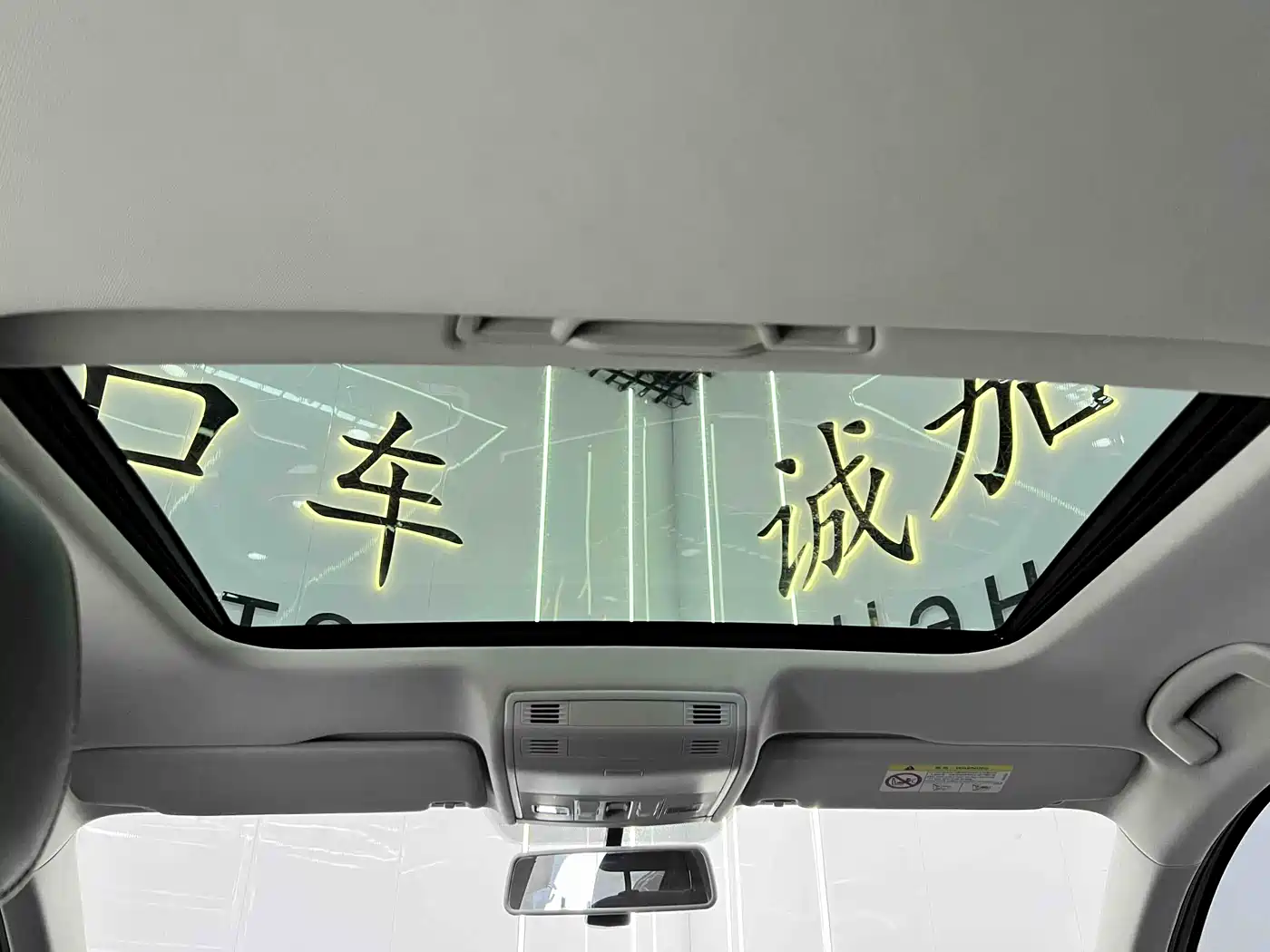 Volkswagen Bora 2023 200TSI DSG Yuexing PRO Edition фото 15