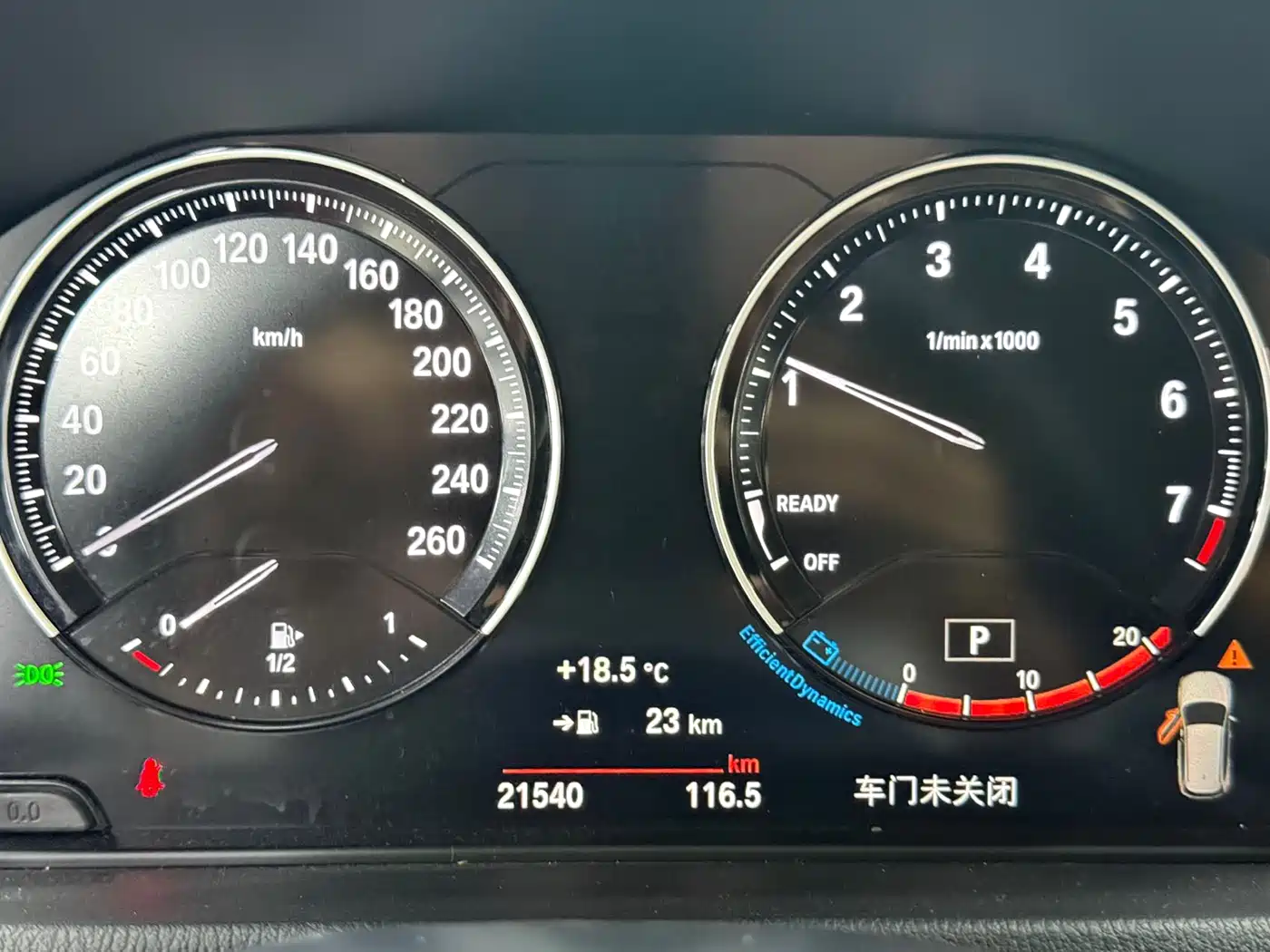 BMW X1 2021 sDrive20Li Exclusive фото 7