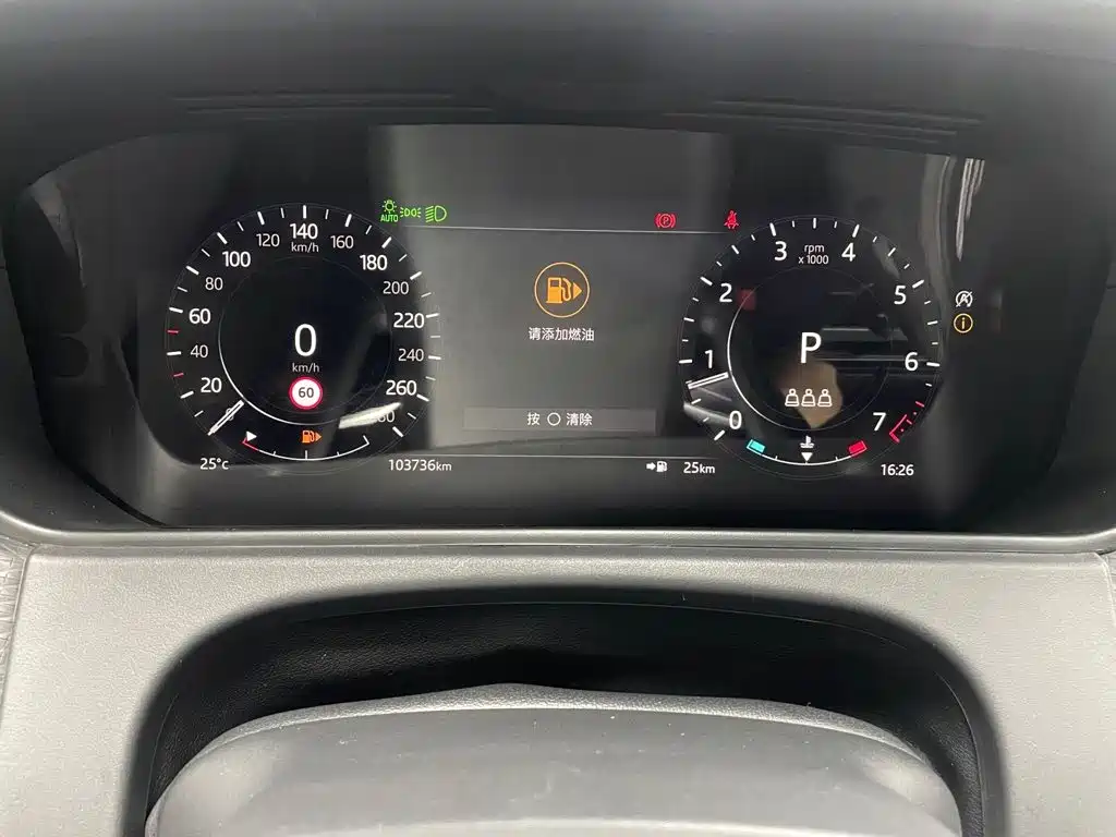 Фото 16 - Land Rover Range Rover Velar