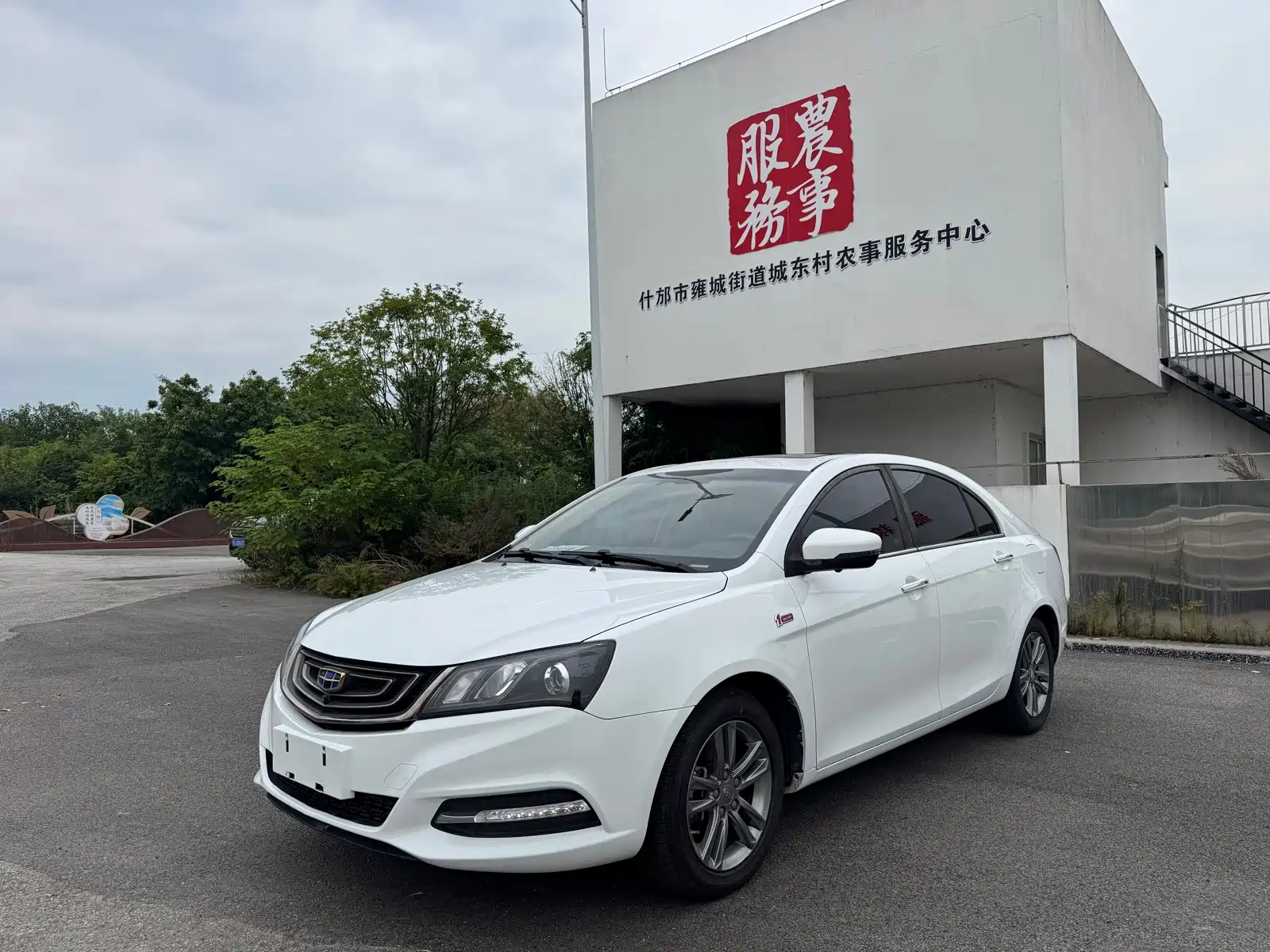 Фото 1 - Geely Emgrand
